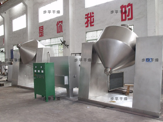 核苷酸专用双锥回转真空烘干机
